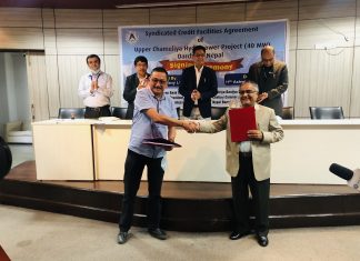 हिमालयन बैंकको नेतृत्वमा ४० मेगावाटको माथिल्लो चमेलियाको वित्तीय व्यवस्थापन सम्पन्न