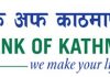 बैंक अफ काठमाण्डूको सेयर लिलामी बिक्री पुनः खुला, प्रतिकित्ता १४० रुपैयाँमै किन्ने अवसर