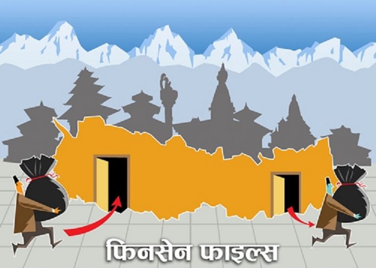 नेपालका ९ बैंक र १० कम्पनीमार्फत ११ वर्षमा ३४ अर्ब ८४ करोड शंकास्पद धन ओसारपसार