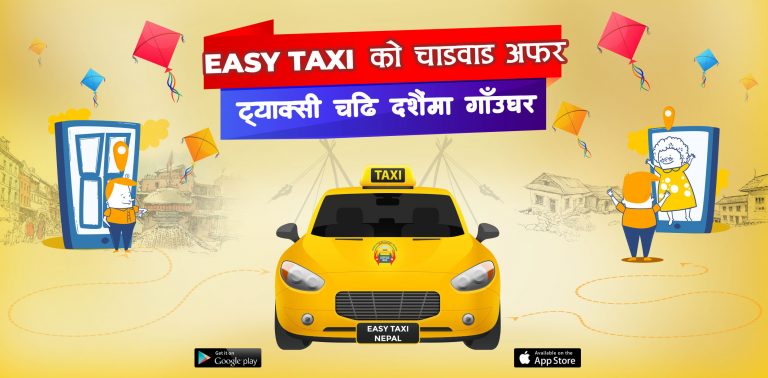 दशैंमा घर जान ट्याक्सी बुकिङ खुल्यो, एपबाटै बुकिङ गर्न सकिने