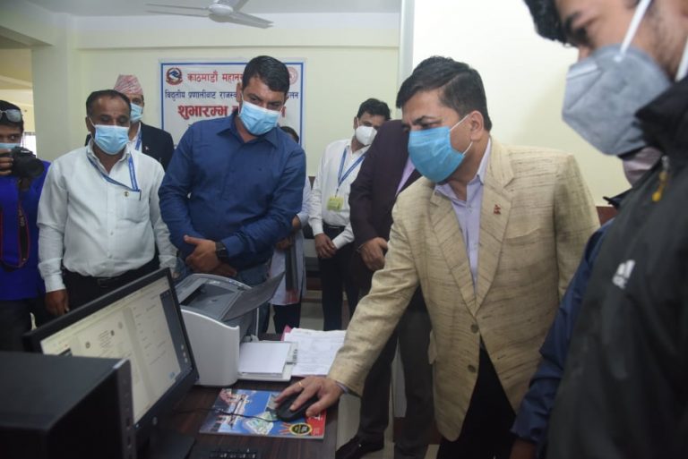 काठमाडौं महानगरका सबै वडामा अनलाइन राजस्व प्रणाली, ११ दिनमै उठ्यो १ करोड ६० लाख