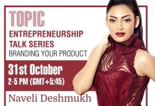 उद्यमशीलता सम्बन्धि टक सिरिज आयोजना हुँदै