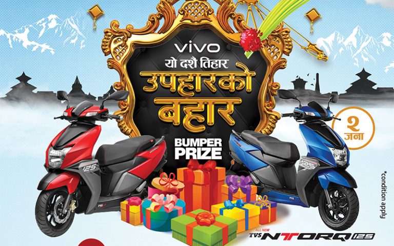 भिभोको स्मार्टफोन खरिदमा स्कुटर, स्मार्ट टिभी लगायतका उपहार जित्ने मौका