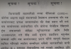 यातायात व्यवस्था कार्यालय भक्तपुरले दिँदै आएको सम्पूर्ण सेवाहरु स्थगित
