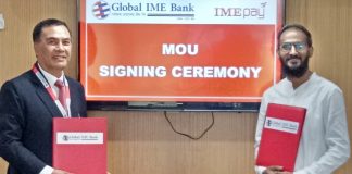 ग्लोबल आइएमई बैंक र आइएमई पे बीच विद्युतीय माध्यमबाट राजस्व संकलन गर्ने सम्झौता