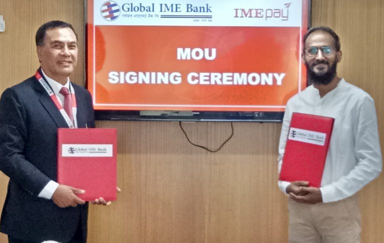 ग्लोबल आइएमई बैंक र आइएमई पे बीच विद्युतीय माध्यमबाट राजस्व संकलन गर्ने सम्झौता