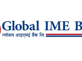 वाणिज्य बैंकहरूमध्ये सबैभन्दा धेरै नाफा कमाउने ग्लोबल आइएमई, प्रतिशेयर आम्दानी कति ?