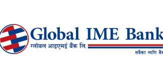 ग्लोबल आइएमई बैंकका ग्राहकलाई कतार एयरवेजको टिकट किन्दा १० प्रतिशत छुट