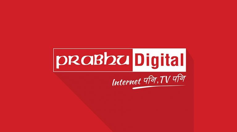 पब्लिक लिमिटेड कम्पनीमा परिवर्तन भयो प्रभु डिजिटल, सार्वजनिक सेयर निष्काशनको बाटो खुल्यो
