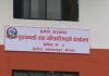 वागमती प्रदेश सरकारले युवा उद्यमीलाई १० लाखसम्म सहुलियतपूर्ण ऋण दिने