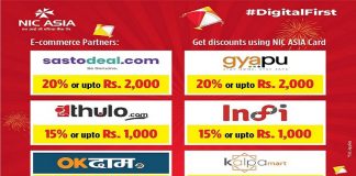 एनआईसी एशिया बैंकको कार्डमार्फत भुक्तानी गर्दा २५ प्रतिशत क्यासब्याक