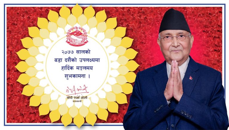 प्रधानमन्त्री दशैंको शुभकामना सन्देशमा पनि आलोचित