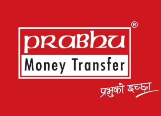 प्रभु मनि ट्रान्सफरको अफर: पैसा पठाउने र पाउनेलाई उपहारै उपहार