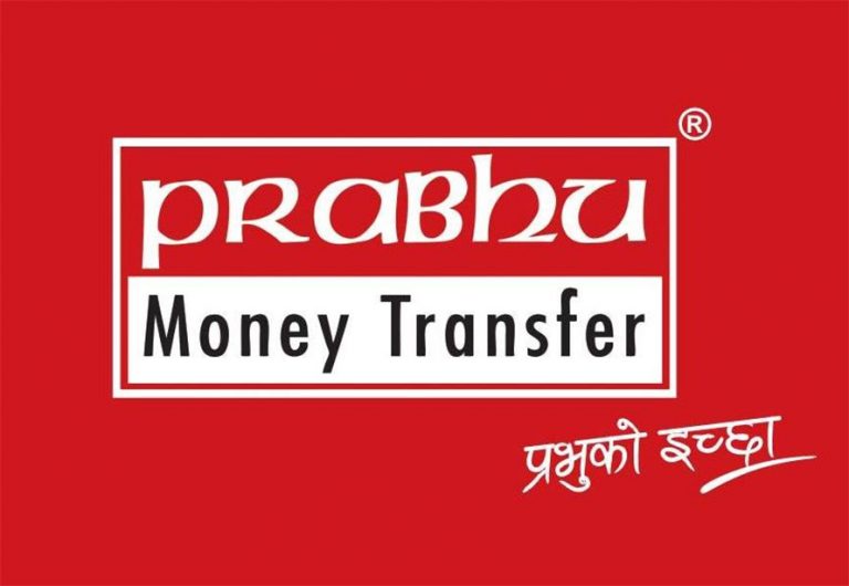 प्रभु मनि ट्रान्सफरको अफर: पैसा पठाउने र पाउनेलाई उपहारै उपहार