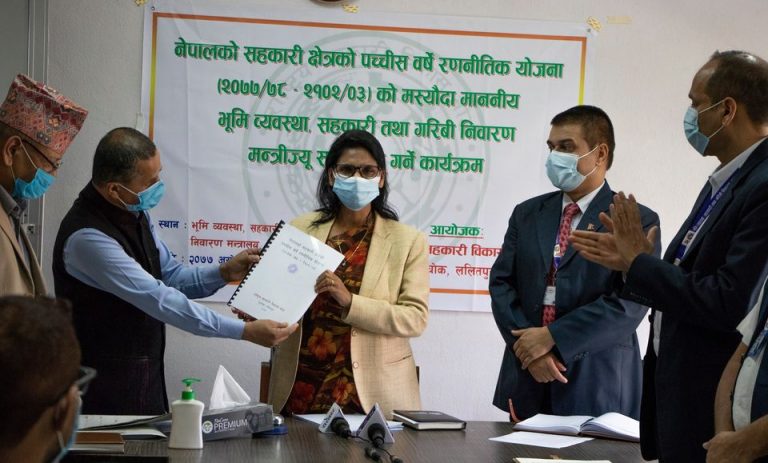 सहकारी विकास बोर्डको २५ वर्षे रणनीति: उत्पादन, उद्यमशिलता र रोजगारीलाई जोड