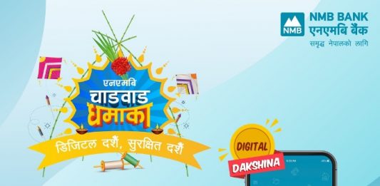 एनएमबी चाडवाड धमाका, ३ सयसम्म क्यासब्याक