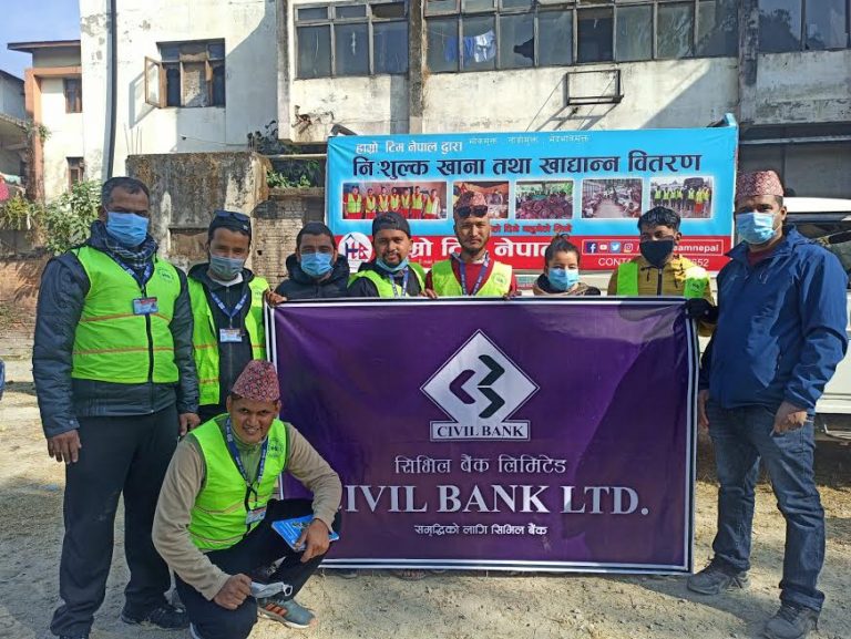 वार्षिकोत्सवको अवसरमा सिभिल बैंकले रोजगारी गुमाएकालाई १० छाक खाना खुवाउने