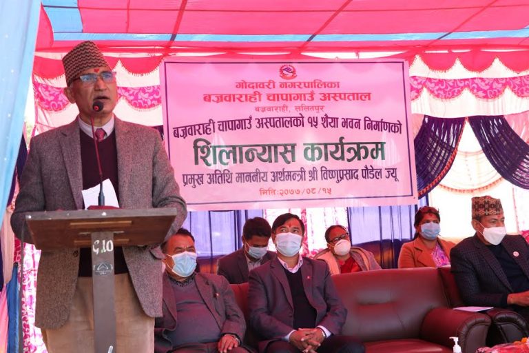 ‘स्वास्थ्य क्षेत्रको पूर्वाधार निर्माणमा स्रोतको कमी हुँदैन’- अर्थमन्त्री पौडेल