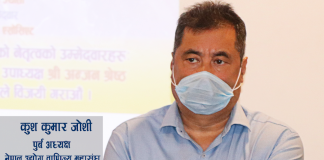 ‘शेखर गोल्छाको सारथी किशोर प्रधान बाहेक अरु हुन सक्दैनन्’- महासंघ पूर्व अध्यक्ष जोशी