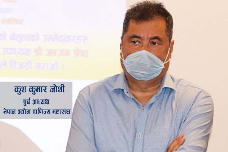 ‘शेखर गोल्छाको सारथी किशोर प्रधान बाहेक अरु हुन सक्दैनन्’- महासंघ पूर्व अध्यक्ष जोशी
