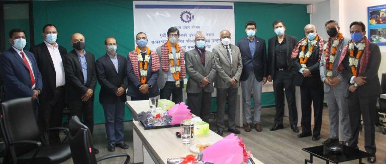 ठूला करदातालाई  उद्योग परिसंघको सम्मान