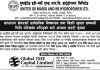 बिहीबारबाट आइपिओ बिक्री गर्ने तयारीमा रहेको युनाईटेड इदी–मर्दीको मिति सर्यो