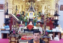 योग गुरु आचार्य राजन शर्माको नाम अन्तर्राष्ट्रिय योग शिक्षकको सूचीमा