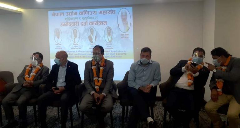 उद्योग वाणिज्य महासंघमा चुनावी सरगर्मी बढ्दै, किशोर प्रधान प्यानलद्वारा मनोनयन दर्ता
