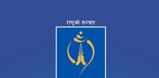 नेपाल टेलिकमद्वारा दैलेख सदरमुकाममा अप्टिकल फाइबर विस्तार