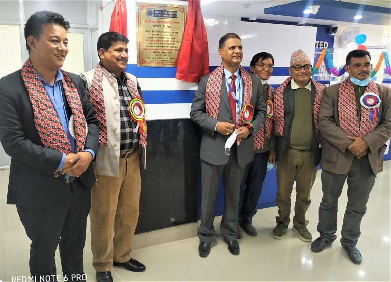 दाङ्गको लमहीमा नेपाल बैंकको नयाँ शाखा, शाखा संख्या २०३ पुग्यो