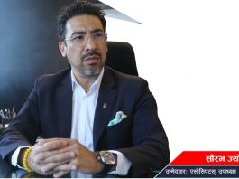 नेतृत्वमा व्यक्ति रहे पनि संस्था सामुहिक निर्णयले चल्नुपर्छ: सौरभ ज्योती