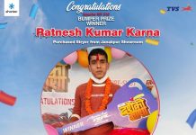 ‘टीभीएस दसैंको आशा’ योजना : रत्नेसकुमारले जिते महँगो बाइक ‘अपाचे आरआर ३१०’