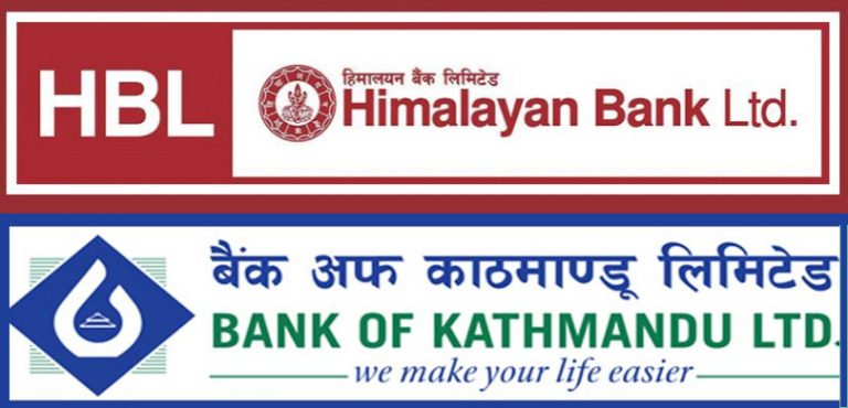 हिमालयन बैंक र बैंक अफ काठमाण्डूले जिते एक अर्ब ५६ करोडको मुद्दा