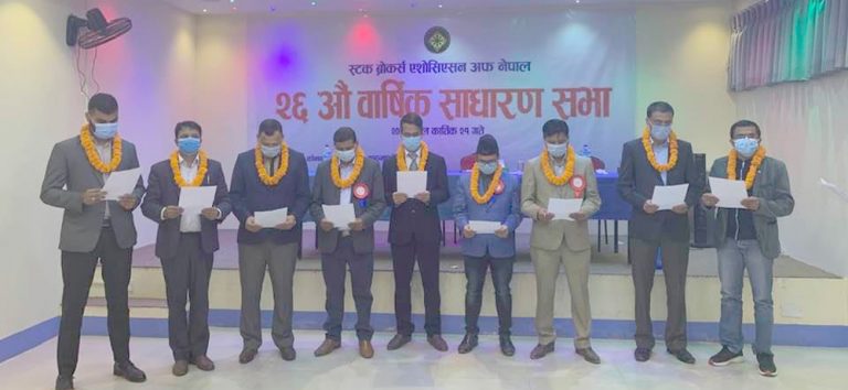 ब्रोकर एशोसिएशनको अध्यक्षमा सन्तोष मैनाली निर्विरोध चयन