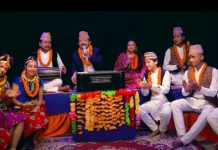 नारायण रायमाझीको ‘देउसी भैलो’ गीत सार्वजनिक (भिडियो)