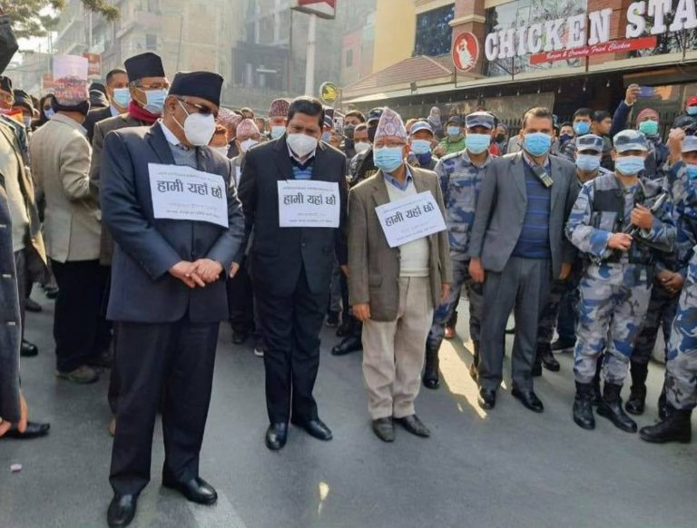 संसद विघटनविरुद्ध ‘हामी यहाँ छौँ ‘ भन्दै प्रचण्ड–माधव नेपालको समूह सडकमा