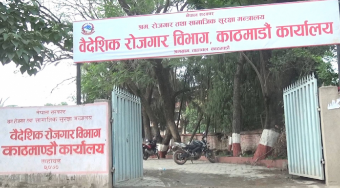 वैदेशिक रोजगार विभागद्वारा पुनः श्रम स्वीकृतिका लागि शर्त निर्धारण
