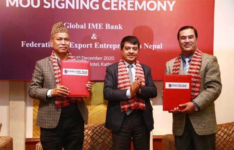 ग्लोबल आइएमई बैंकले निर्यात सहजीकरणका लागि सहुलियतपूर्ण कर्जा दिने