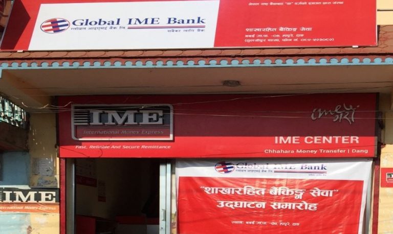 ग्लोबल आइएमई बैंकद्वारा दाङ र नवलपरासीमा शाखारहित बैंकिङ सेवा सञ्चालन