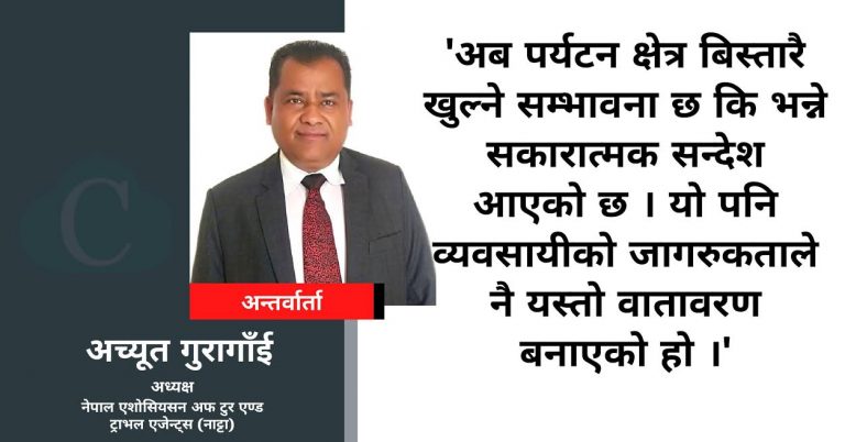 ‘सबै प्रदेशका लोकप्रिय गन्तब्यमा आकर्षक भ्रमण प्याकेज आउँदैछ’