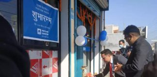 एनएमबि बैंकको १७५ औं शाखा रामग्राममा