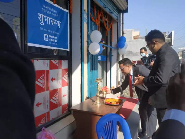 एनएमबि  बैंकको १७५ औं शाखा रामग्राममा