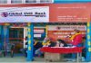 ग्लोबल आइएमई बैंकको २३२ औं शाखारहित बैंकिङ् सेवा ईलाममा