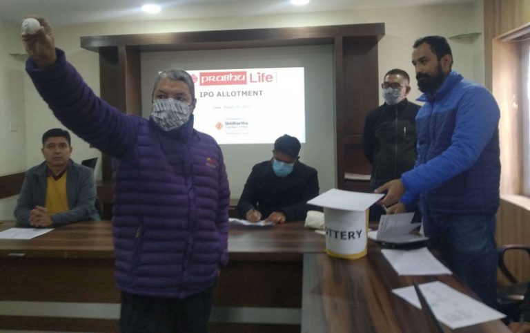 प्रभु लाइफको आइपीओ बाँडफाँड, ४८.४२ प्रतिशत आवेदकको हात खाली