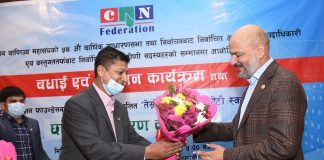 उद्योग वाणिज्य महासंघ पदाधिकारीलाई क्यान महासंघको स्वागत