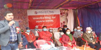 ग्लोबल आइएमई बैंकले एकैदिन खोल्यो ६ नयाँ शाखारहित बैंकिङ्ग सेवा
