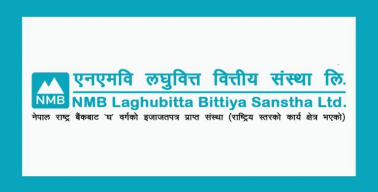 एनएमबि लघुवित्तको सेयरमा मूल्य समायोजन, प्रतिकित्ता कति तोकियो ?