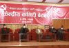 माधवकुमार नेपाल नेकपाको अध्यक्षमा चयन