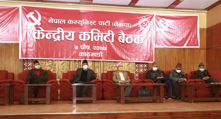 दाहाल-नेपाल समूहद्धारा आन्दोलनका कार्यक्रम घोषणा