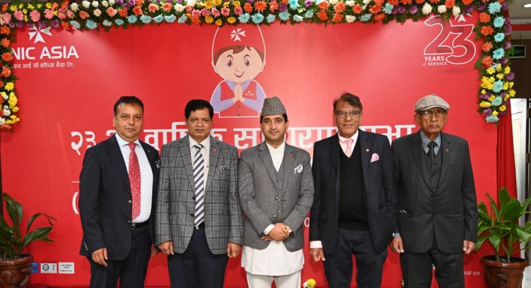 एनआईसी एशिया बैंकको चुक्ता पूँजी साढे ११ अर्ब नाघ्यो, २० प्रतिशत लाभांश पारित